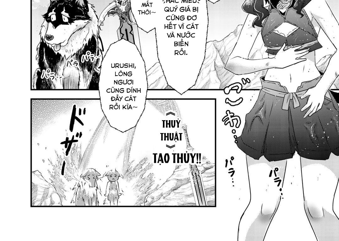 Khi Tôi Chuyển Sinh Thành Một Thanh Kiếm Chapter 41 - Trang 2