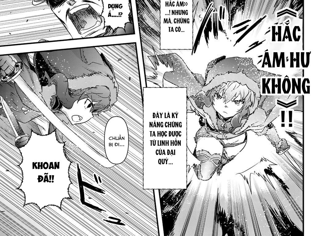 Khi Tôi Chuyển Sinh Thành Một Thanh Kiếm Chapter 42 - Trang 2