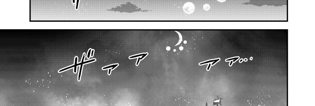 Khi Tôi Chuyển Sinh Thành Một Thanh Kiếm Chapter 43 - Trang 2