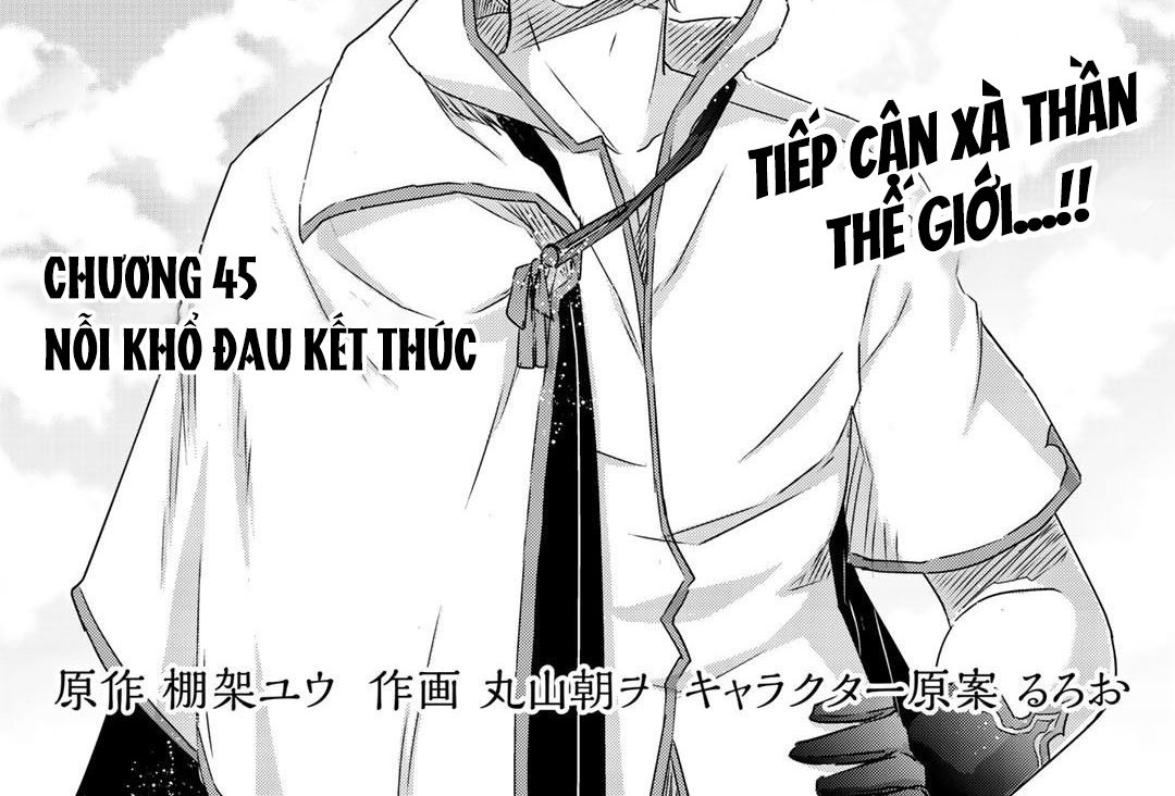 Khi Tôi Chuyển Sinh Thành Một Thanh Kiếm Chapter 45 - Trang 2