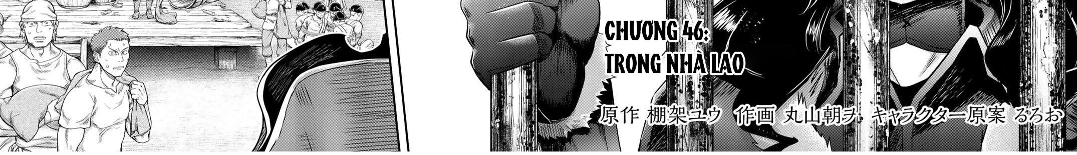 Khi Tôi Chuyển Sinh Thành Một Thanh Kiếm Chapter 46 - Trang 2