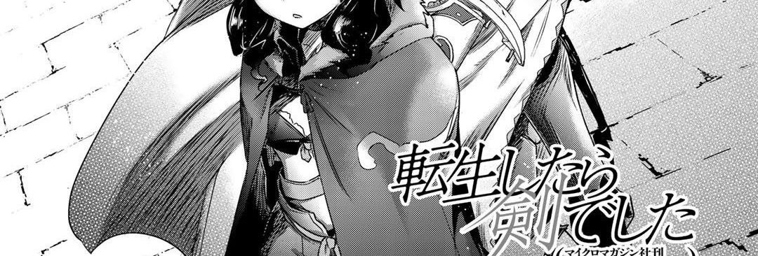 Khi Tôi Chuyển Sinh Thành Một Thanh Kiếm Chapter 47 - Trang 2