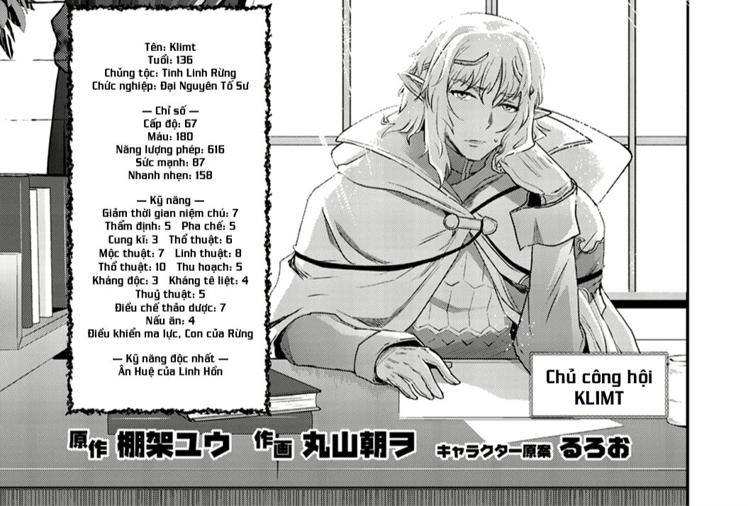 Khi Tôi Chuyển Sinh Thành Một Thanh Kiếm Chapter 5 - Trang 2