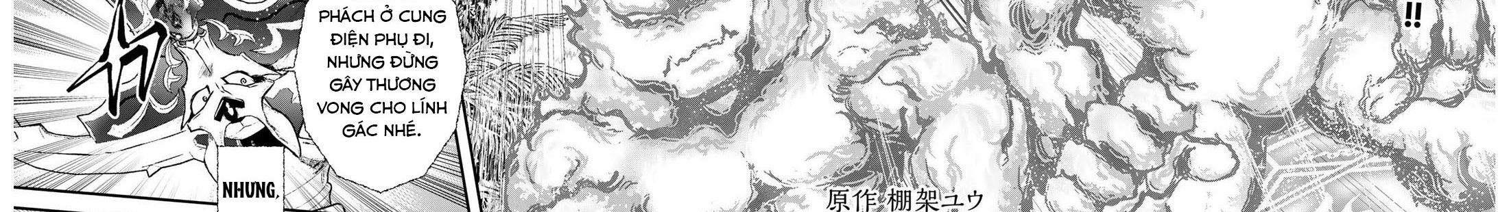 Khi Tôi Chuyển Sinh Thành Một Thanh Kiếm Chapter 50 - Trang 2