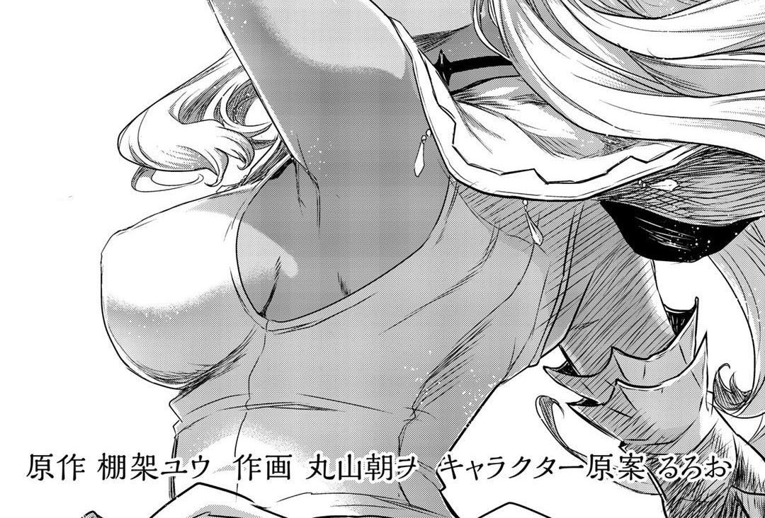 Khi Tôi Chuyển Sinh Thành Một Thanh Kiếm Chapter 52 - Trang 2