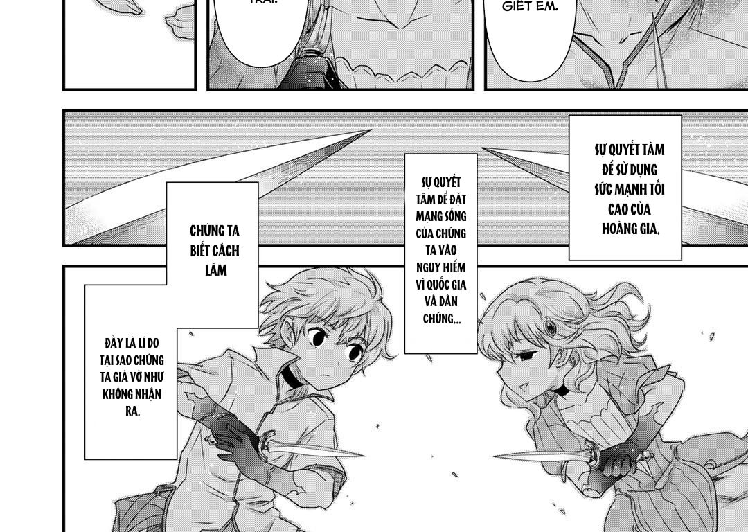 Khi Tôi Chuyển Sinh Thành Một Thanh Kiếm Chapter 54 - Trang 2