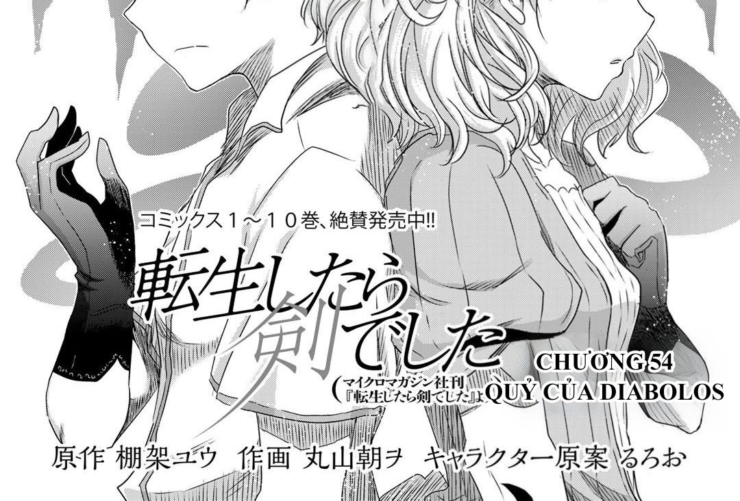 Khi Tôi Chuyển Sinh Thành Một Thanh Kiếm Chapter 54 - Trang 2