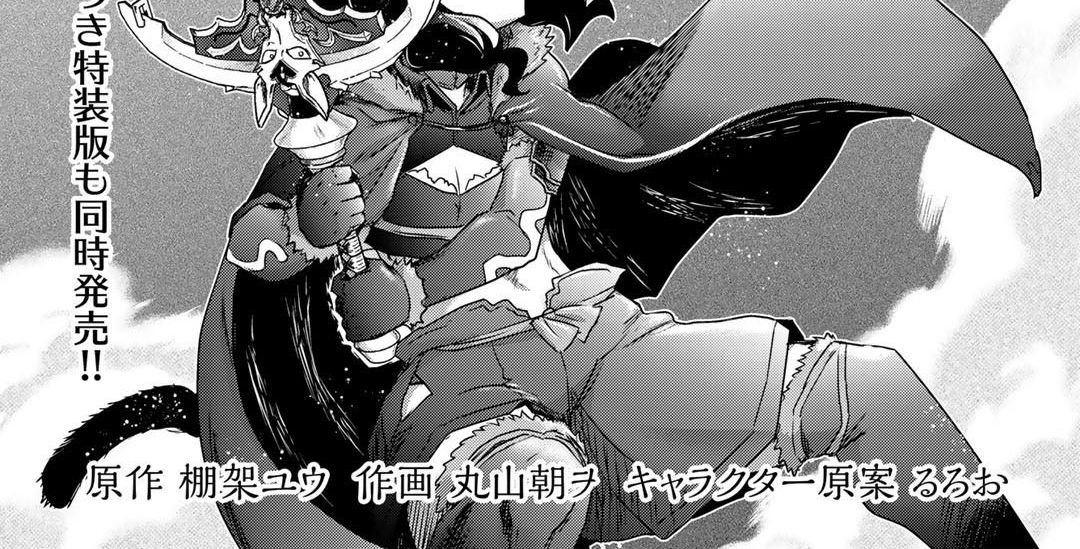 Khi Tôi Chuyển Sinh Thành Một Thanh Kiếm Chapter 55 - Trang 2