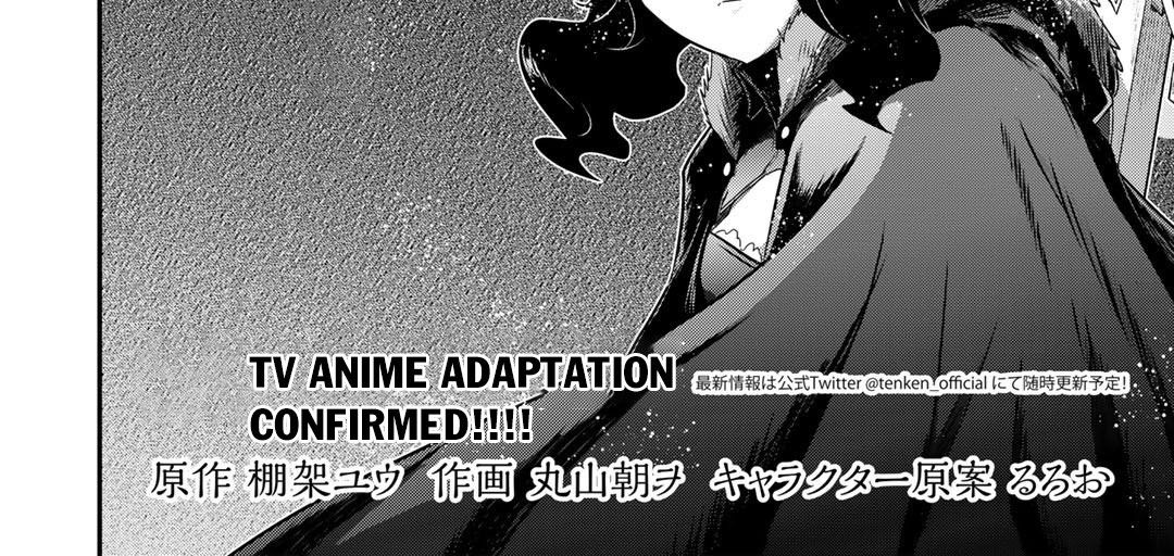 Khi Tôi Chuyển Sinh Thành Một Thanh Kiếm Chapter 56 - Trang 2