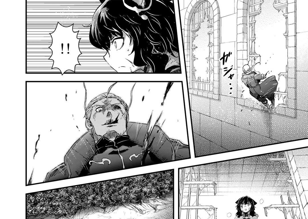 Khi Tôi Chuyển Sinh Thành Một Thanh Kiếm Chapter 58 - Trang 2