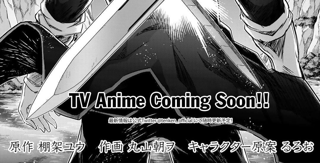 Khi Tôi Chuyển Sinh Thành Một Thanh Kiếm Chapter 58 - Trang 2