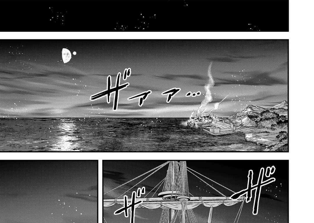 Khi Tôi Chuyển Sinh Thành Một Thanh Kiếm Chapter 59 - Trang 2