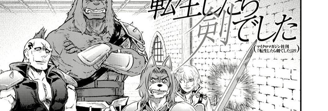 Khi Tôi Chuyển Sinh Thành Một Thanh Kiếm Chapter 6 - Trang 2