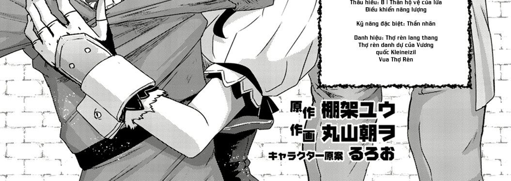 Khi Tôi Chuyển Sinh Thành Một Thanh Kiếm Chapter 7 - Trang 2