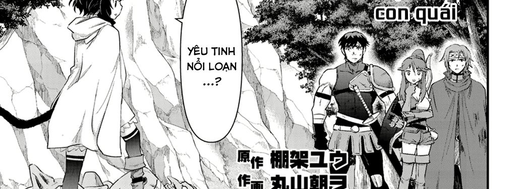 Khi Tôi Chuyển Sinh Thành Một Thanh Kiếm Chapter 8 - Trang 2