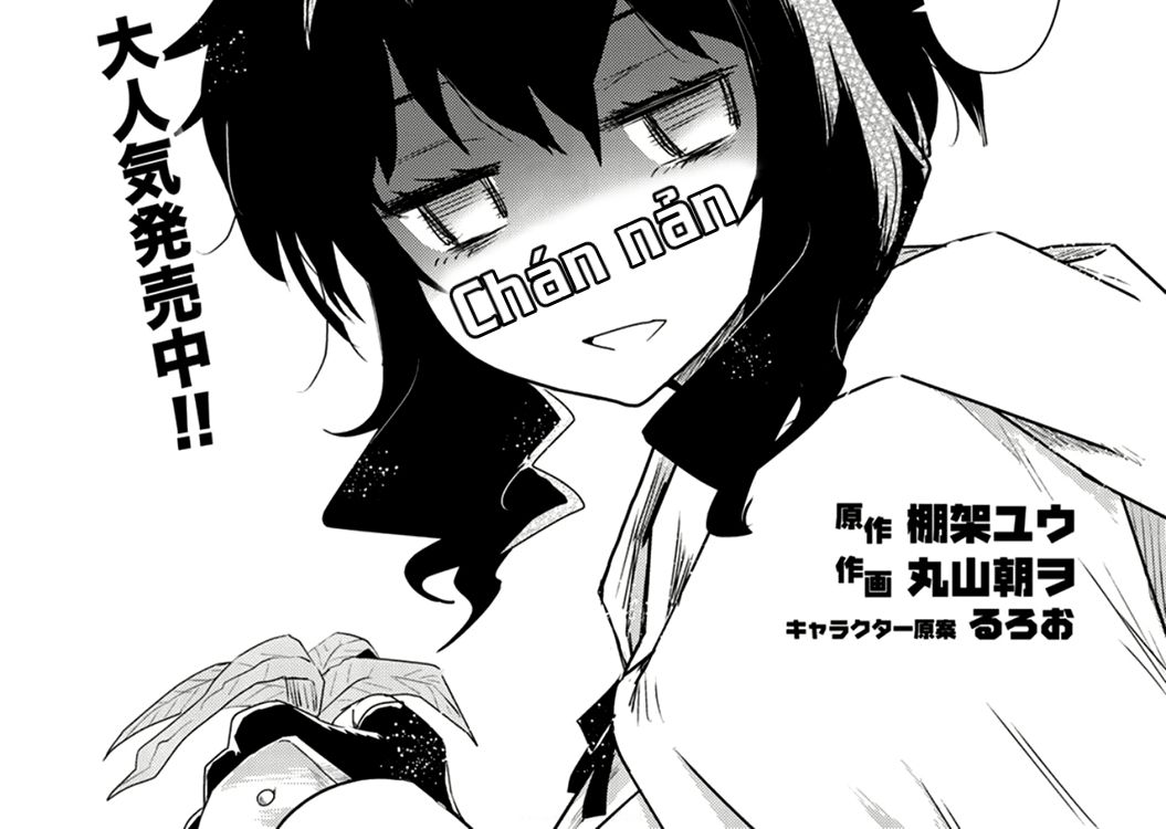 Khi Tôi Chuyển Sinh Thành Một Thanh Kiếm Chapter 8 - Trang 2