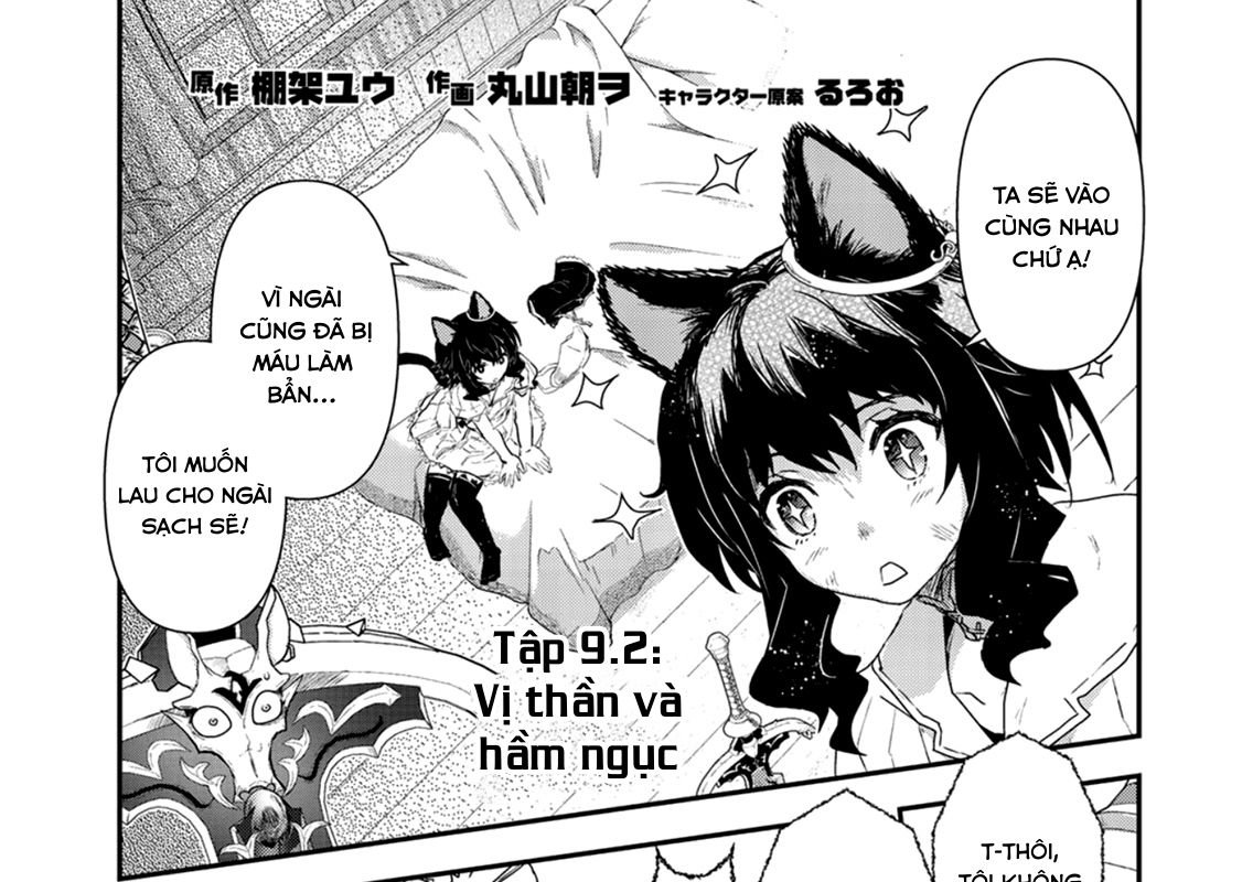 Khi Tôi Chuyển Sinh Thành Một Thanh Kiếm Chapter 9 - Trang 2