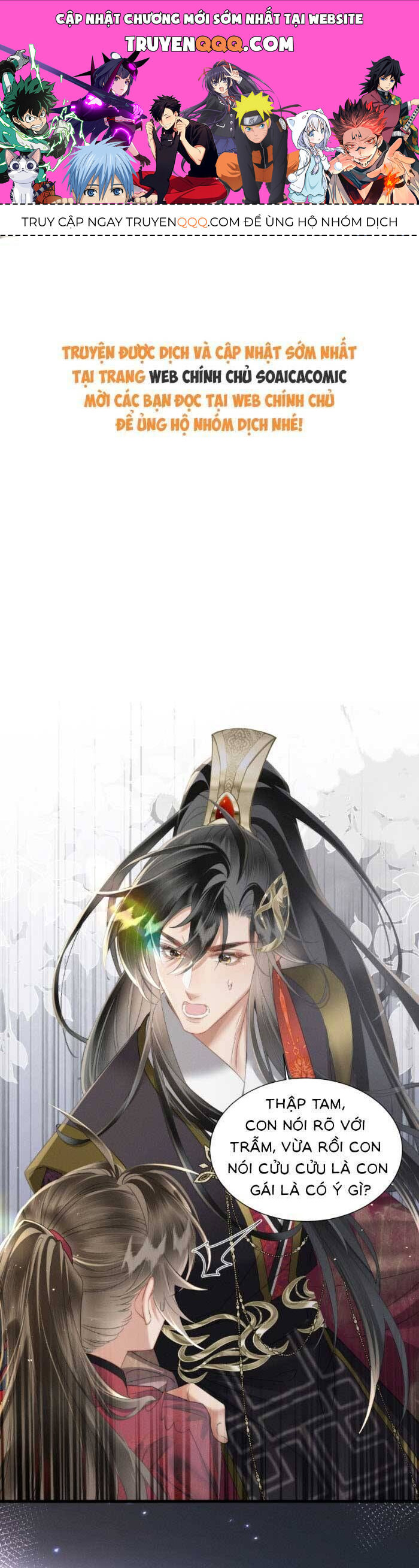 Khi Tôi Trở Thành Cứu Tinh Của Gia Đình Bạo Quân Chapter 42 - Trang 2