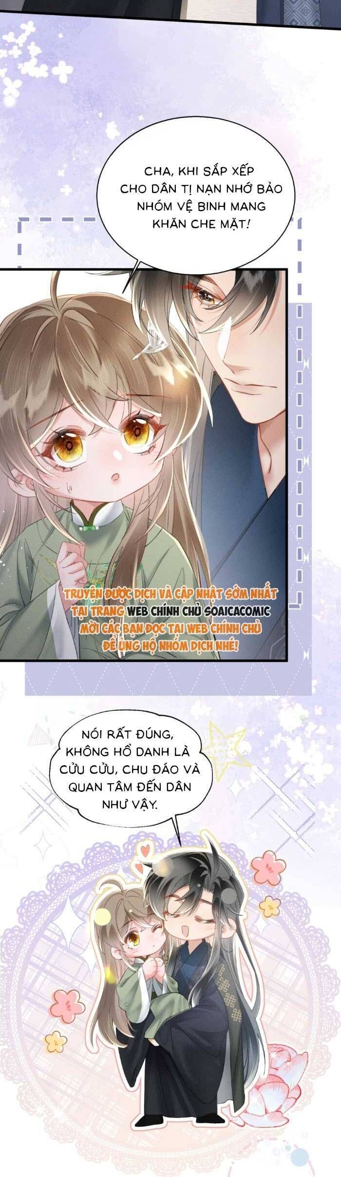 Khi Tôi Trở Thành Cứu Tinh Của Gia Đình Bạo Quân Chapter 44 - Trang 2