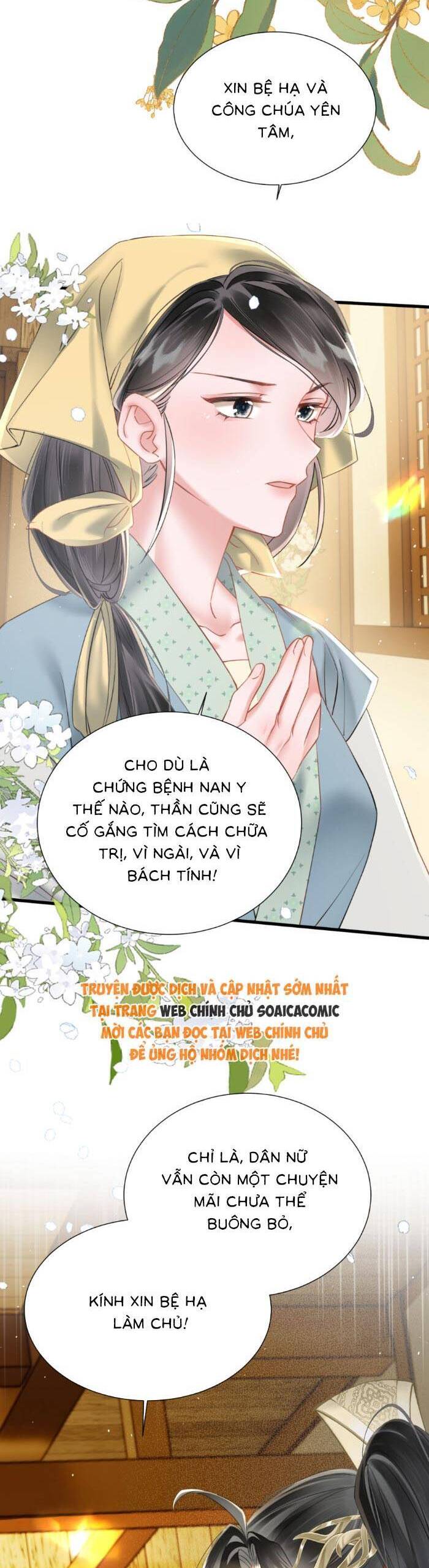Khi Tôi Trở Thành Cứu Tinh Của Gia Đình Bạo Quân Chapter 46 - Trang 2
