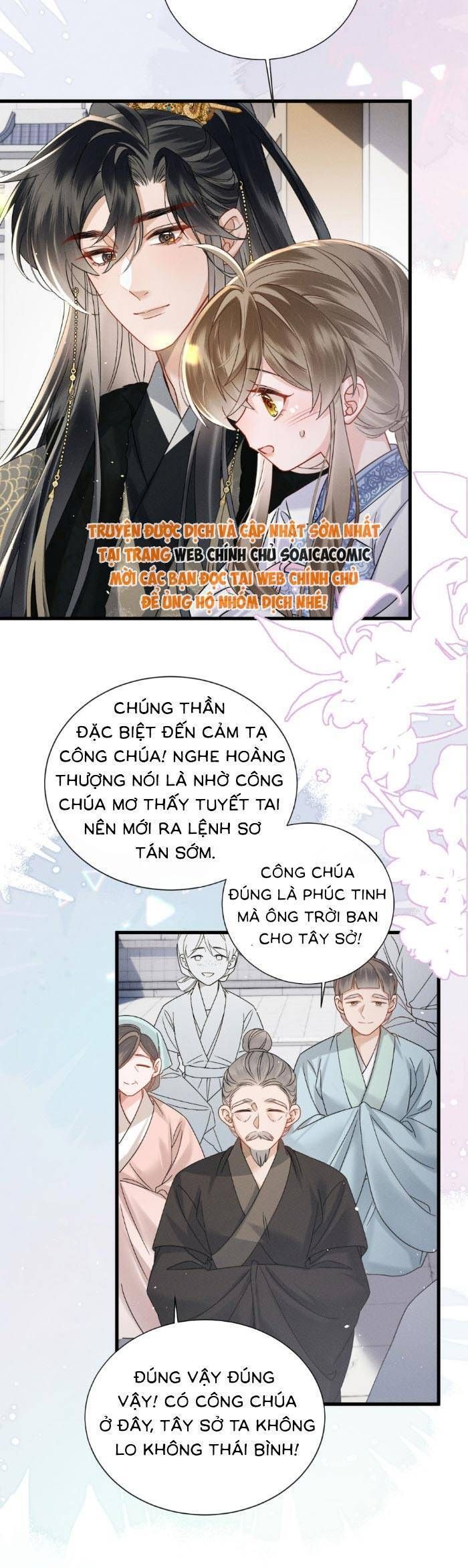 Khi Tôi Trở Thành Cứu Tinh Của Gia Đình Bạo Quân Chapter 59 - Trang 2