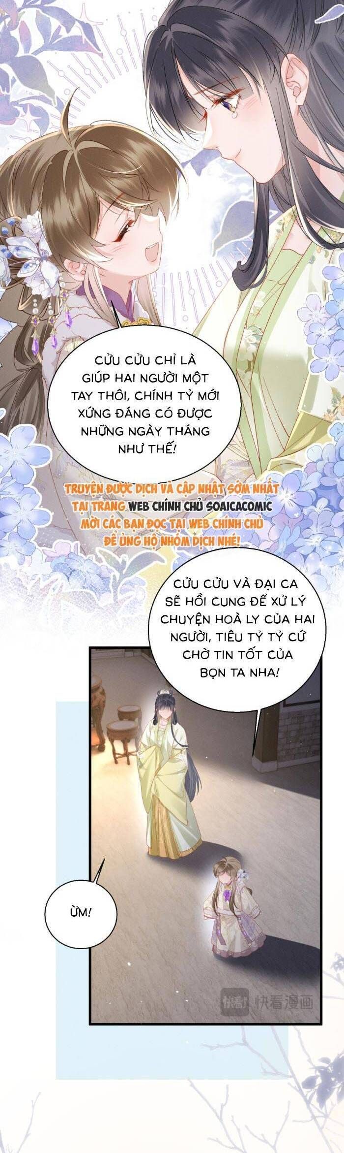 Khi Tôi Trở Thành Cứu Tinh Của Gia Đình Bạo Quân Chapter 66 - Trang 2