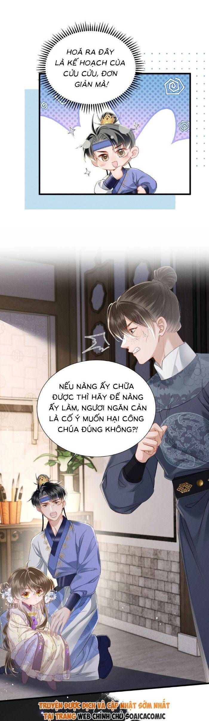 Khi Tôi Trở Thành Cứu Tinh Của Gia Đình Bạo Quân Chapter 66 - Trang 2