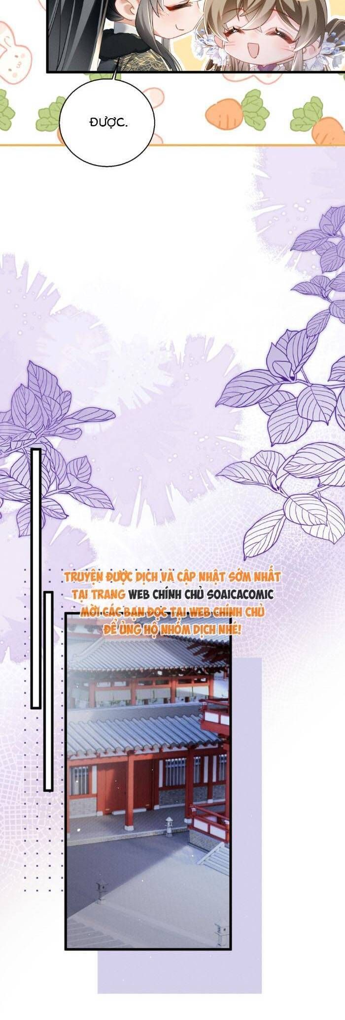 Khi Tôi Trở Thành Cứu Tinh Của Gia Đình Bạo Quân Chapter 67 - Trang 2