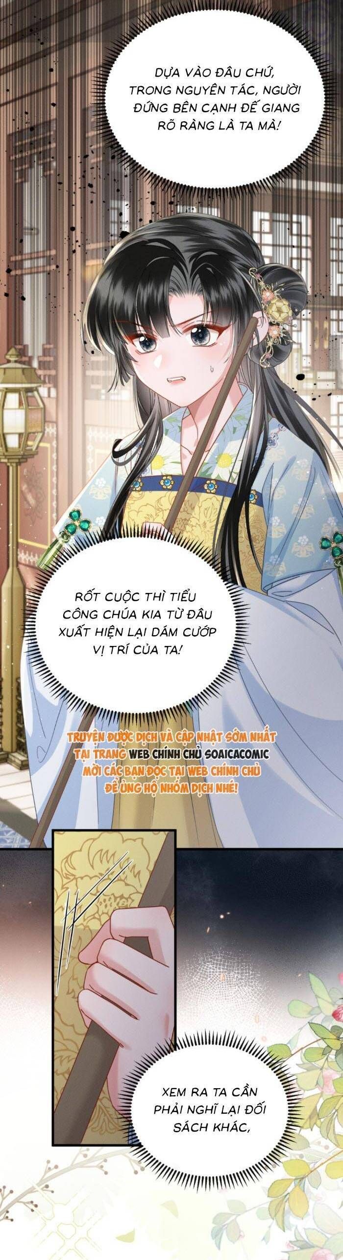 Khi Tôi Trở Thành Cứu Tinh Của Gia Đình Bạo Quân Chapter 69 - Trang 2