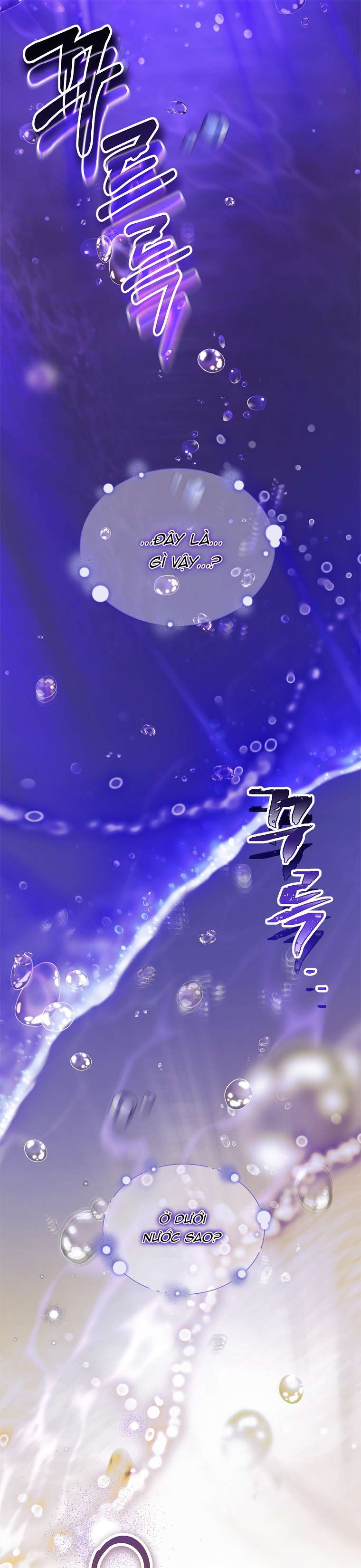 Khi Trái Tim Dẫn Lối Đôi Ta Chapter 1 - Trang 2