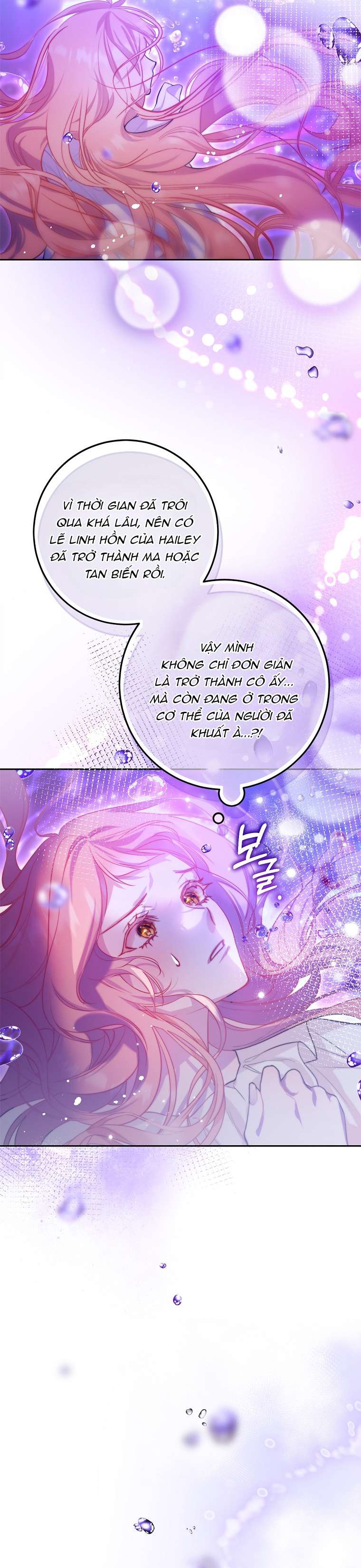 Khi Trái Tim Dẫn Lối Đôi Ta Chapter 1 - Trang 2