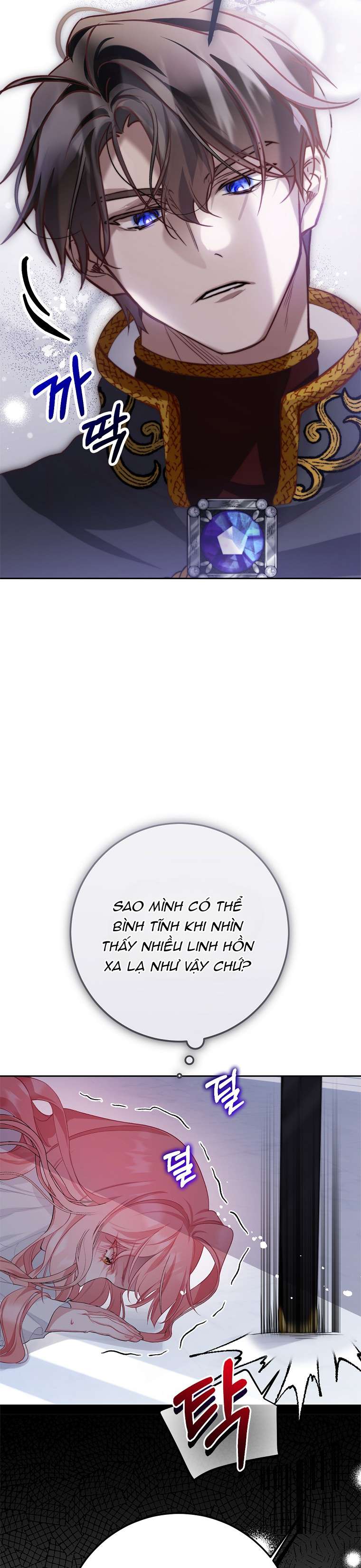 Khi Trái Tim Dẫn Lối Đôi Ta Chapter 1 - Trang 2