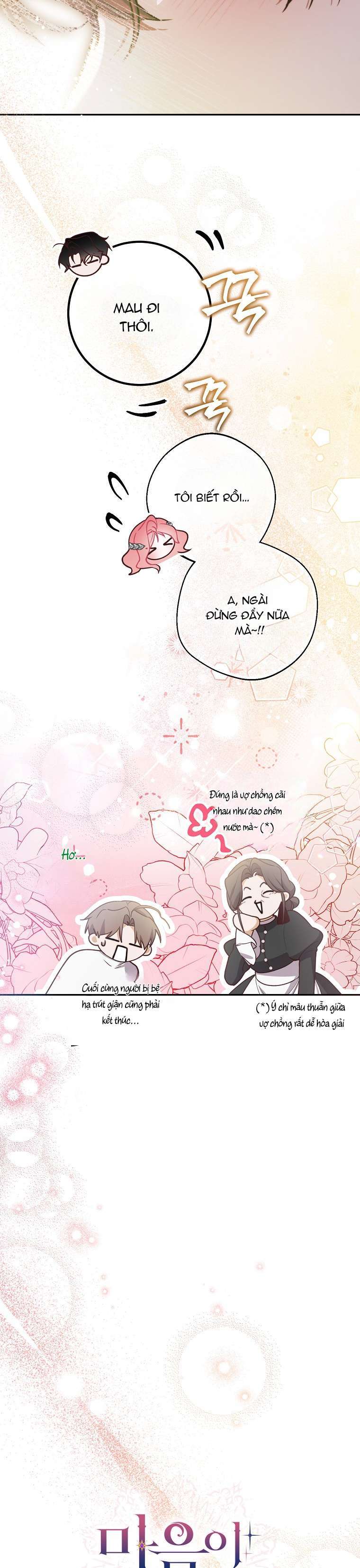 Khi Trái Tim Dẫn Lối Đôi Ta Chapter 18 - Trang 2