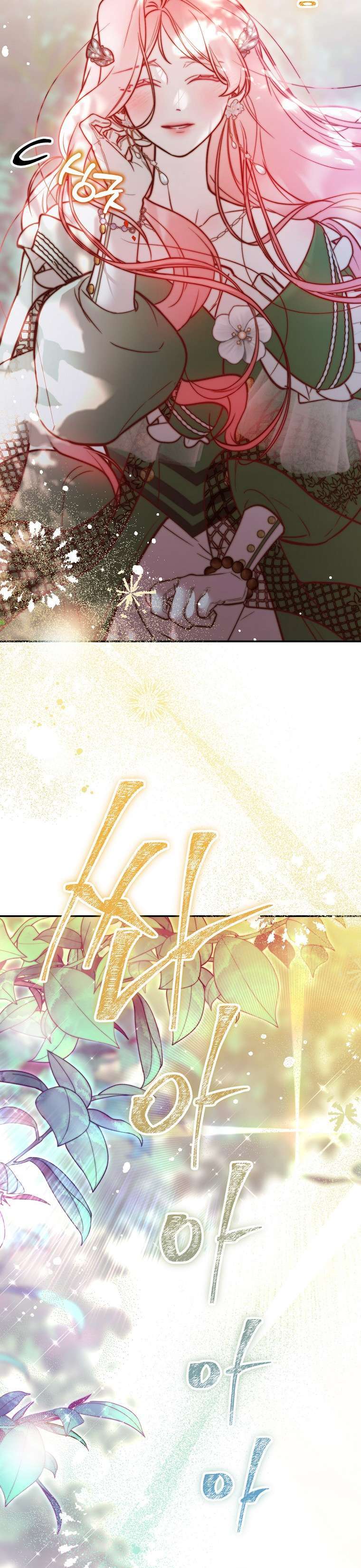 Khi Trái Tim Dẫn Lối Đôi Ta Chapter 19 - Trang 2