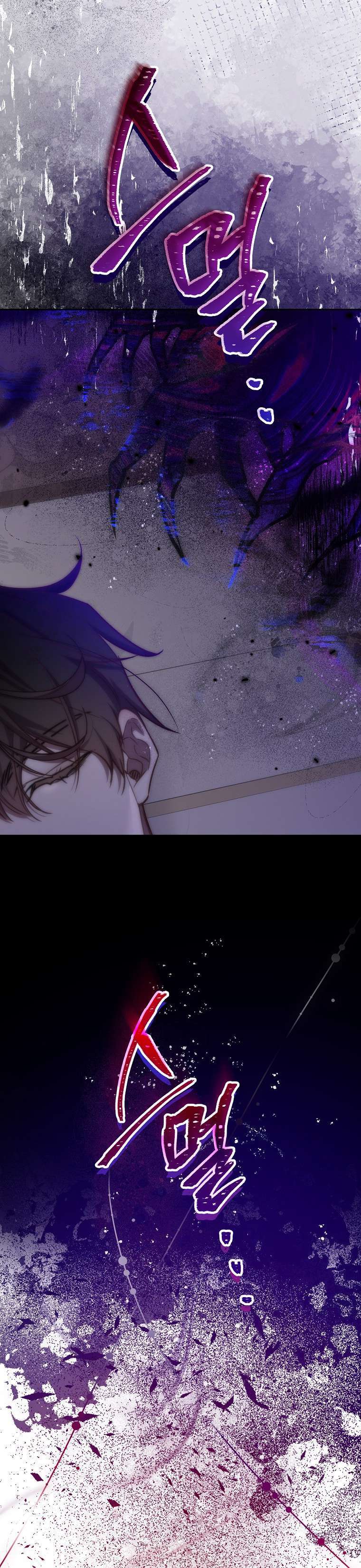 Khi Trái Tim Dẫn Lối Đôi Ta Chapter 20 - Trang 2