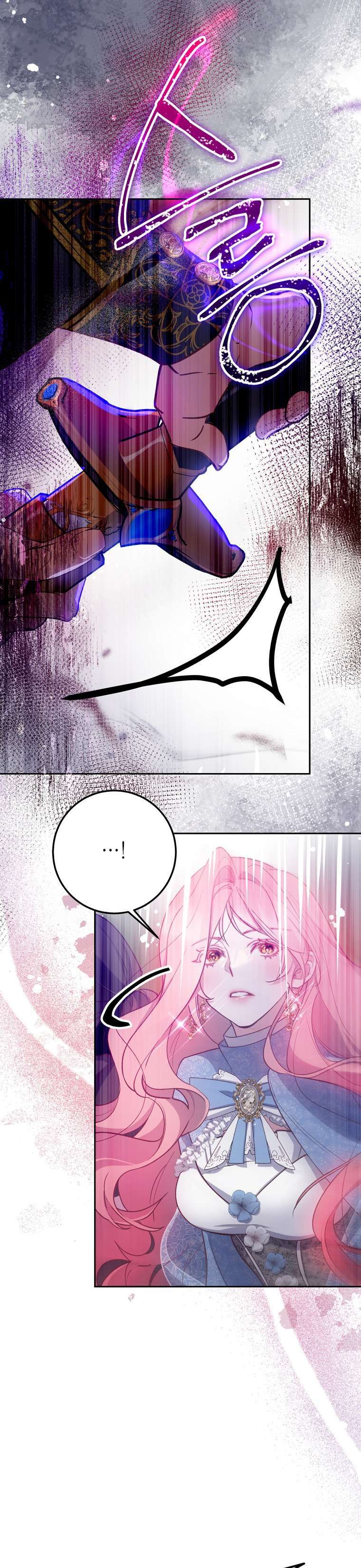 Khi Trái Tim Dẫn Lối Đôi Ta Chapter 7 - Trang 2