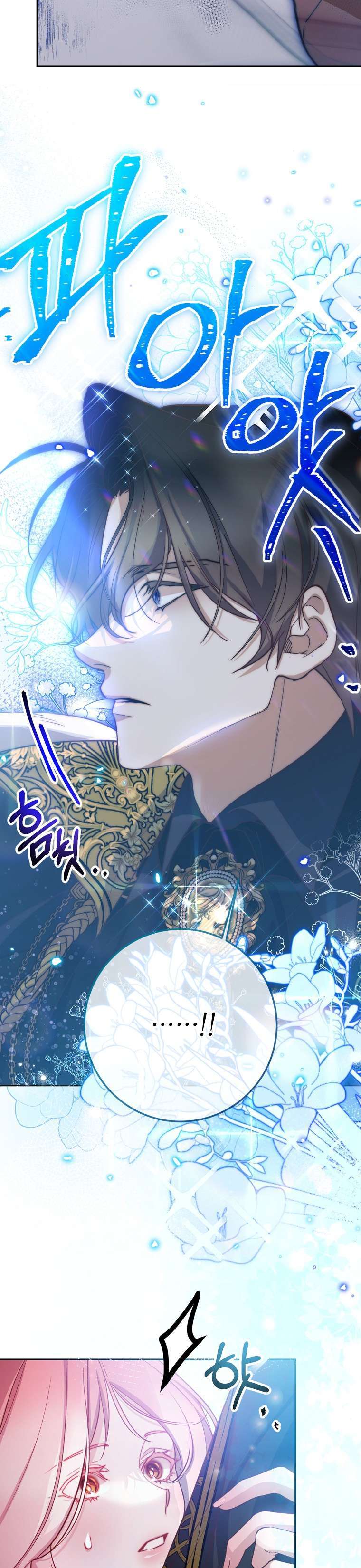 Khi Trái Tim Dẫn Lối Đôi Ta Chapter 7 - Trang 2