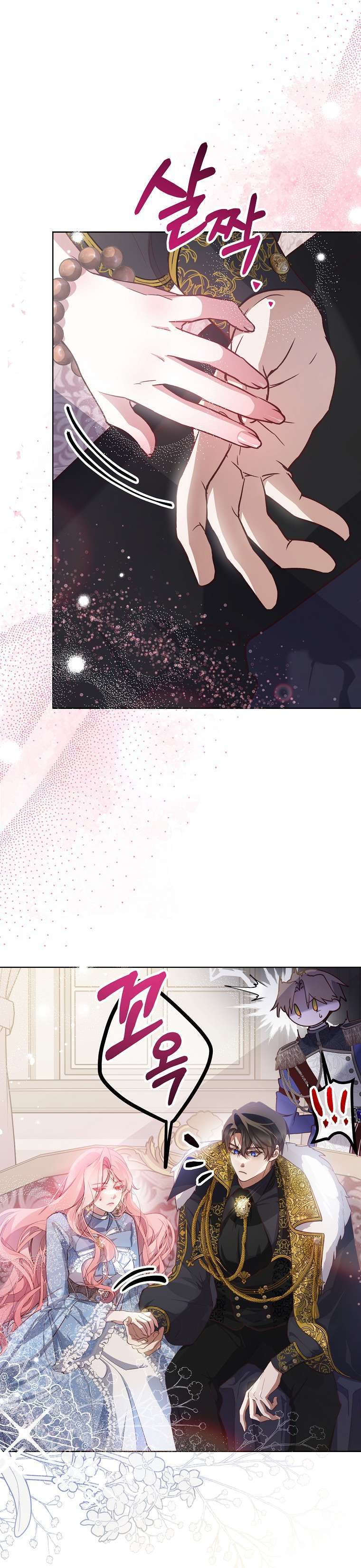 Khi Trái Tim Dẫn Lối Đôi Ta Chapter 8 - Trang 2