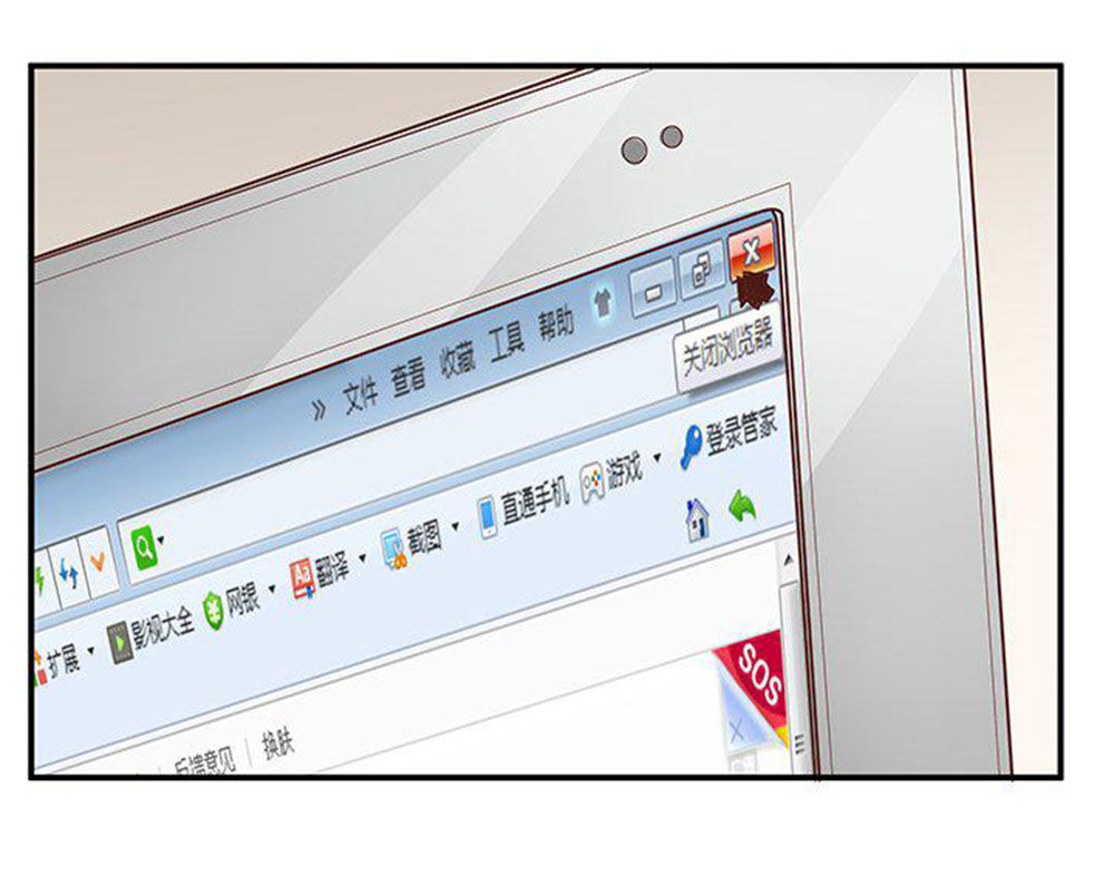 Khi Trò Chơi Ác Ma Bắt Đầu Chapter 13 - Trang 2