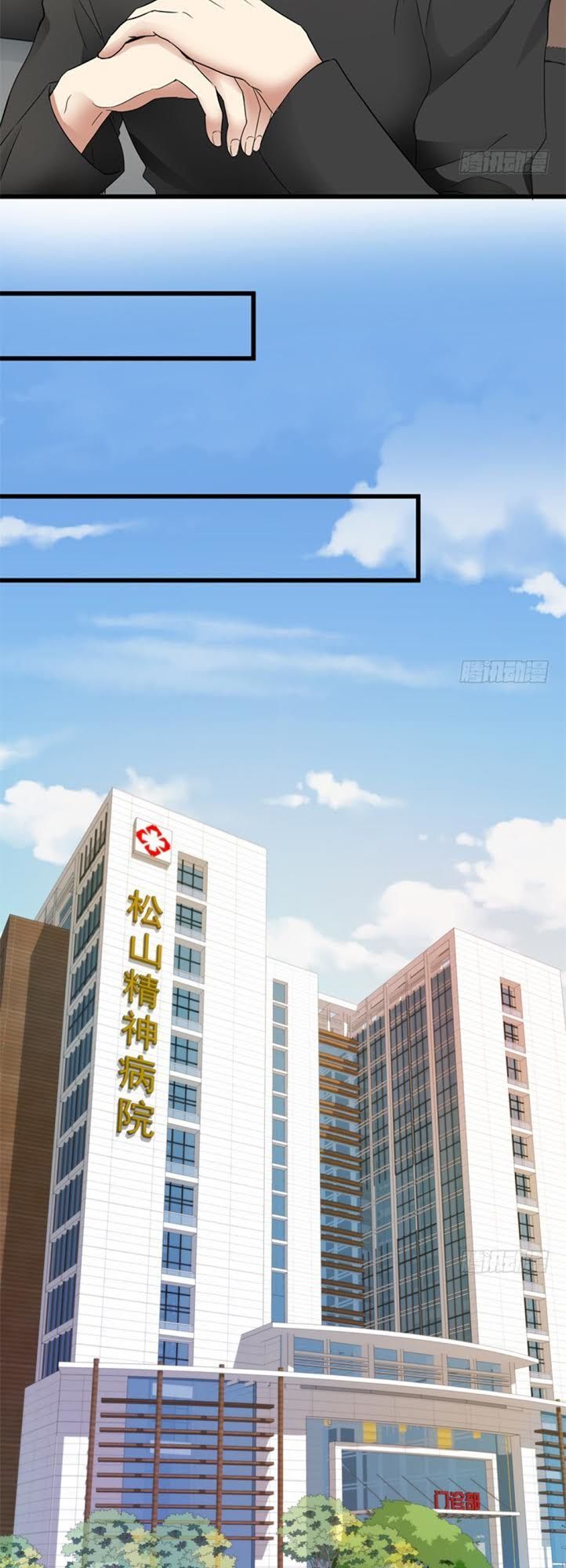 Khi Trò Chơi Ác Ma Bắt Đầu Chapter 40 - Trang 2