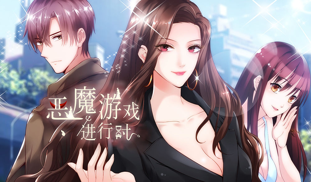 Khi Trò Chơi Ác Ma Bắt Đầu Chapter 51 - Trang 2