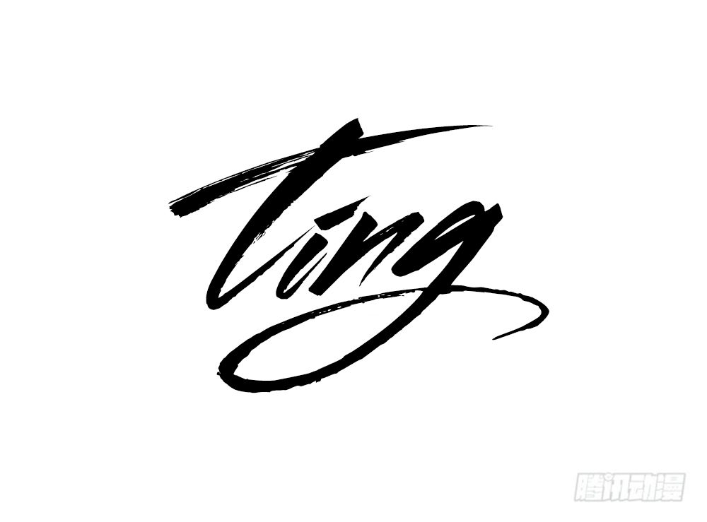 Khi Trò Chơi Ác Ma Bắt Đầu Chapter 55 - Trang 2