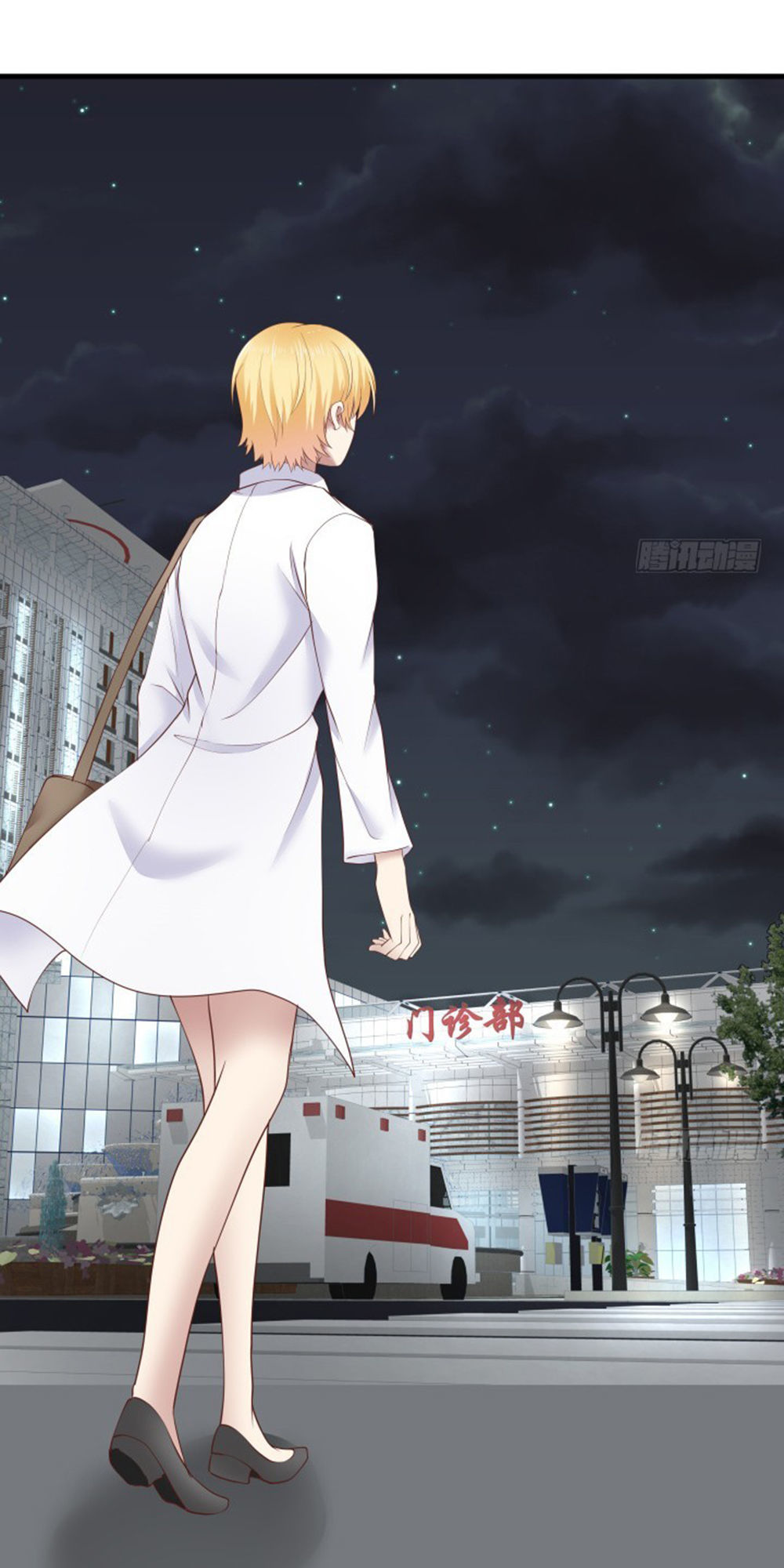 Khi Trò Chơi Ác Ma Bắt Đầu Chapter 60 - Trang 2