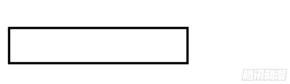 Khi Trò Chơi Ác Ma Bắt Đầu Chapter 64 - Trang 2