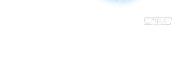 Khi Trò Chơi Ác Ma Bắt Đầu Chapter 81 - Trang 2