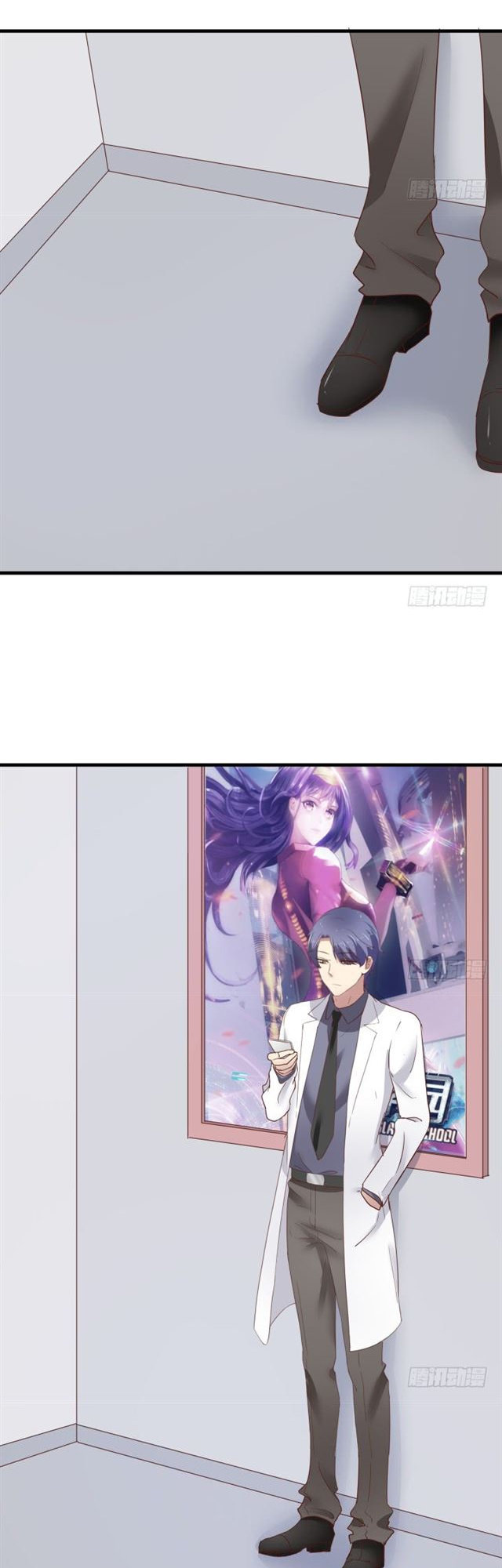 Khi Trò Chơi Ác Ma Bắt Đầu Chapter 84 - Trang 2