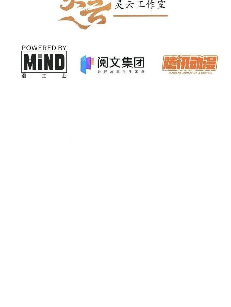 Khô Cốt Hiệp Sĩ Chapter 1 - Trang 2