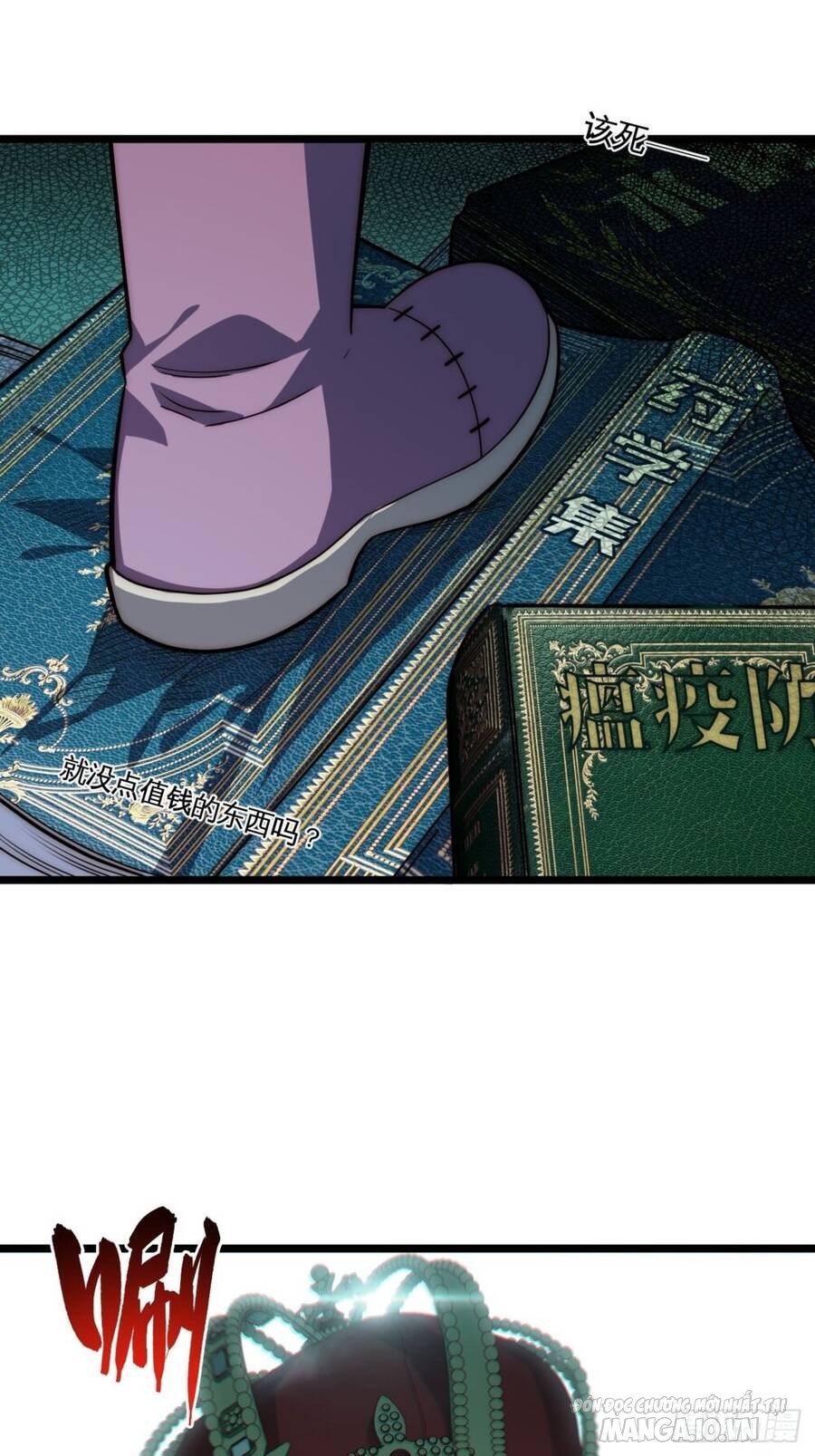 Khô Cốt Hiệp Sĩ Chapter 104 - Trang 2