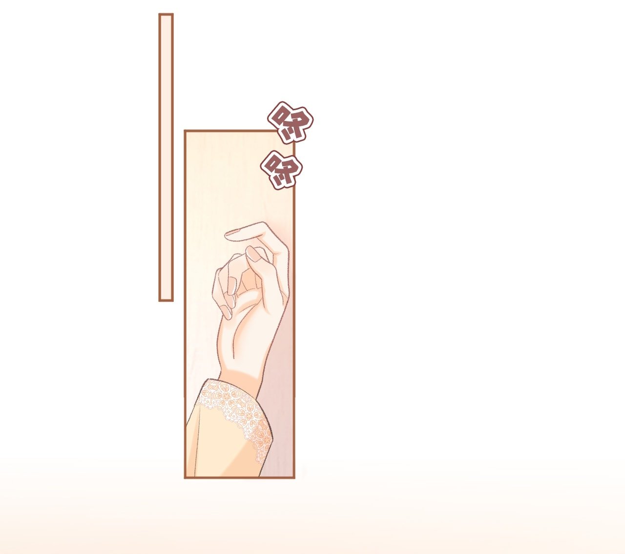 Khó Dỗ Dành Chapter 102.1 - Trang 2