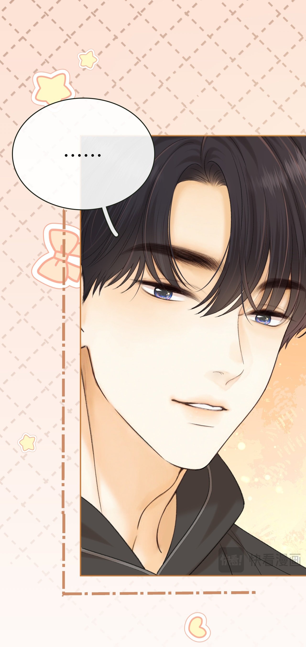 Khó Dỗ Dành Chapter 102.1 - Trang 2